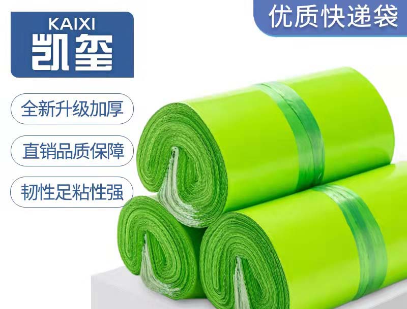 兖州果绿色快递袋批发