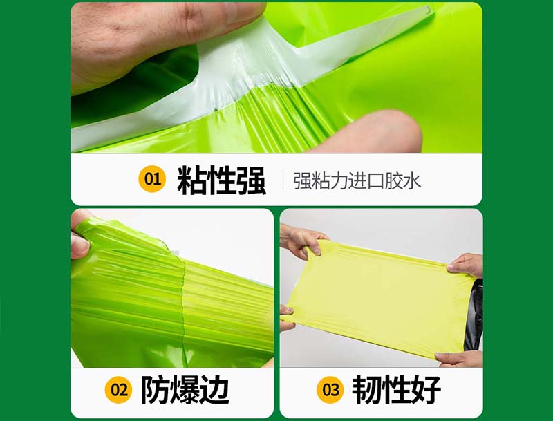 兖州果绿色快递袋-04