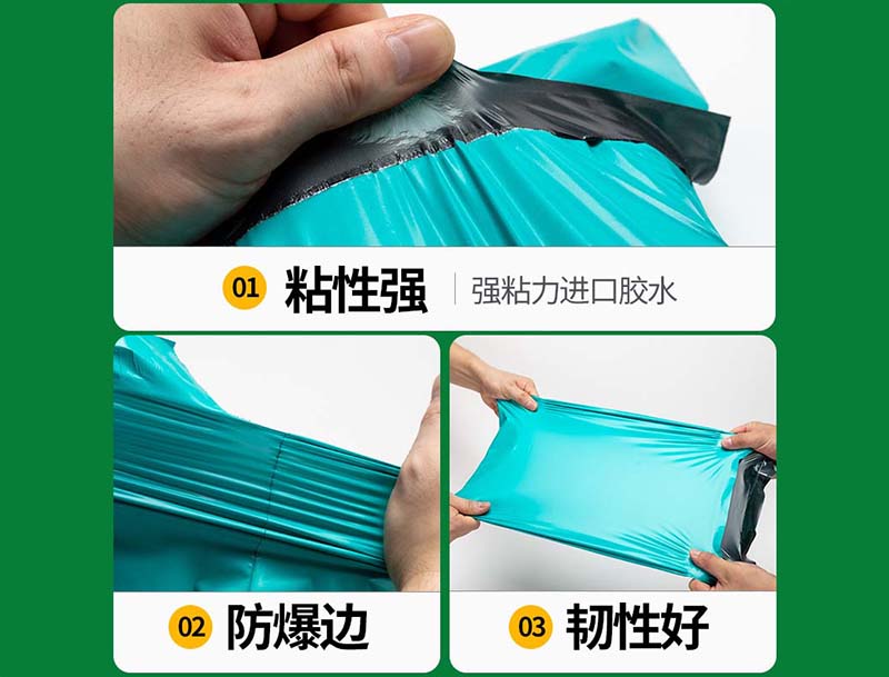 兖州绿色快递袋-02