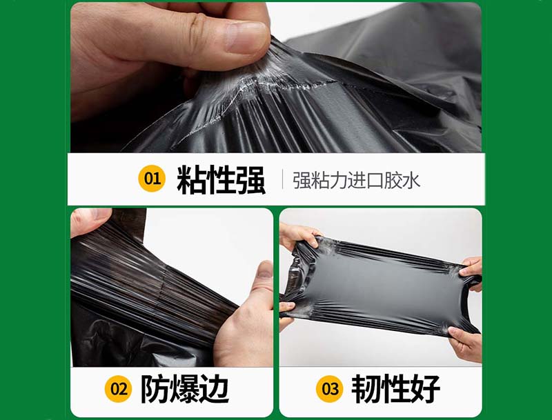 兖州黑色快递袋-04